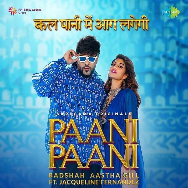 https://cover.djpunjab.org/50277/300x250/Paani_Paani_Badshah.jpg