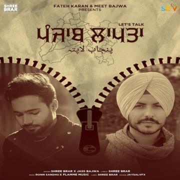 Punjab Laapta Shree Brar Mp3 Song Download