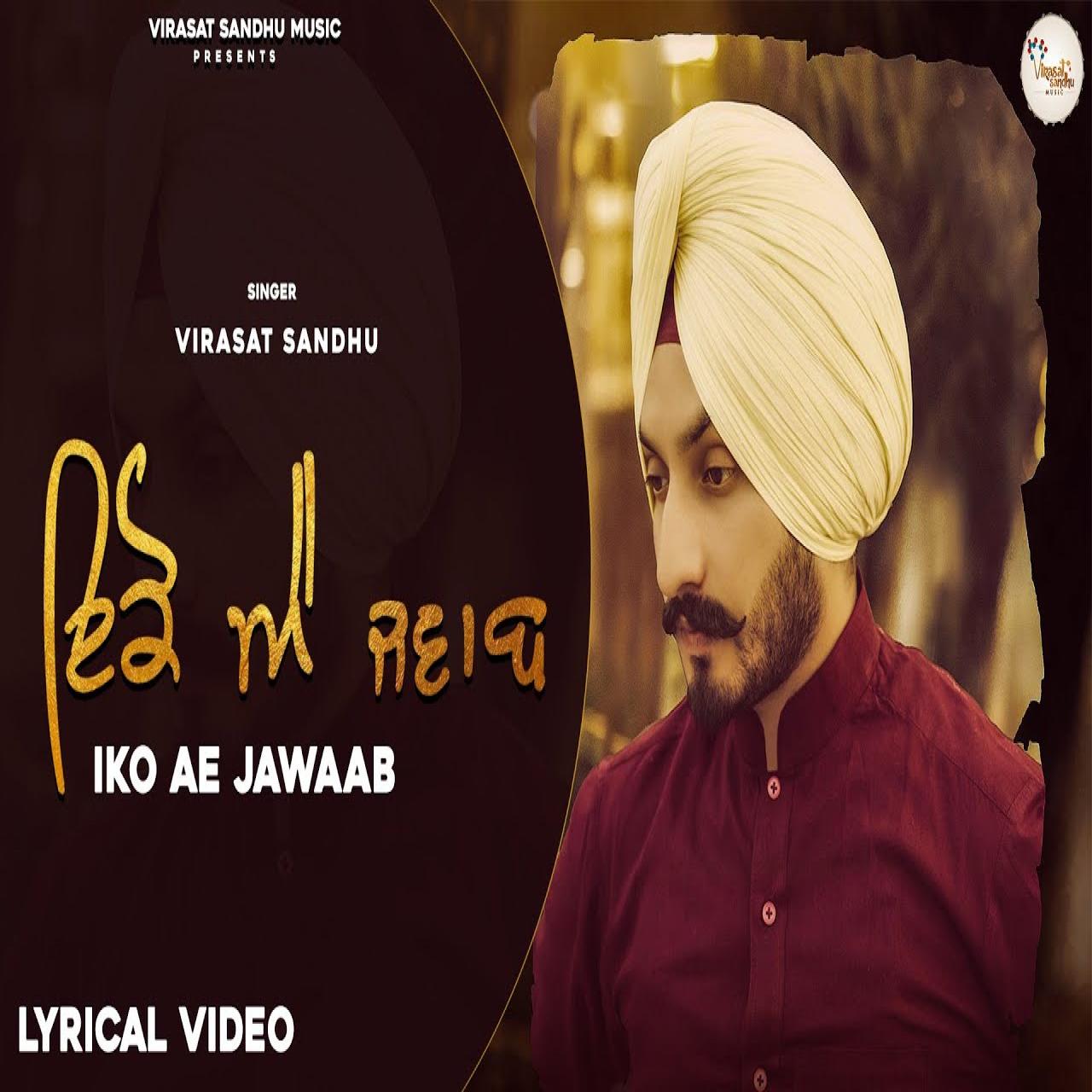 jana ve song download pagalworld