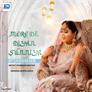 Mere Dil Diyan Sunniya Afsana Khan Mp3 Song Download