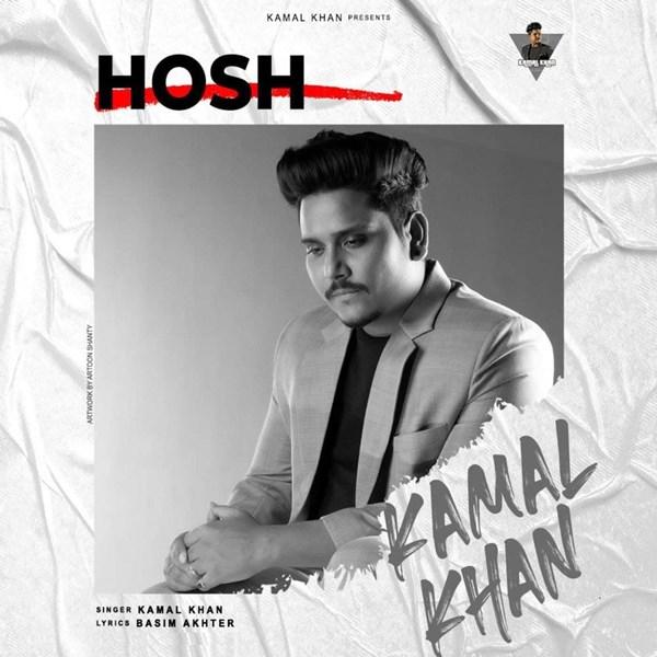 Hosh Kamal Khan Mp3 Song Download