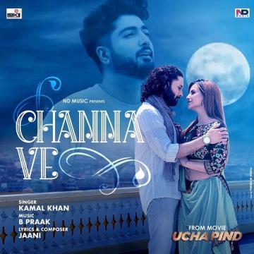Kamal Khan picture