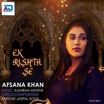 Afsana Khan picture