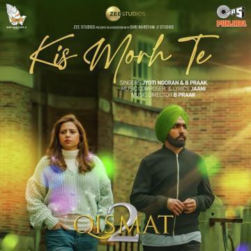 Kis Morh Te B Praak  Mp3 song download