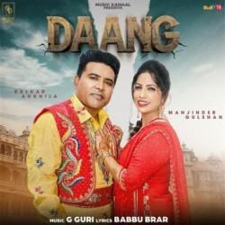 Daang Balkar Ankhila  Mp3 song download