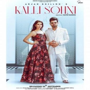 Kalli Sohni Arjan Dhillon  Mp3 song download