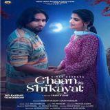 Chann Ne Shikayat Simar Doraha  Mp3 song download