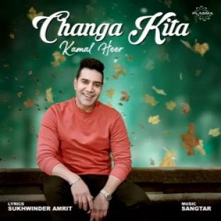 Changa Kita Kamal Heer  Mp3 song download