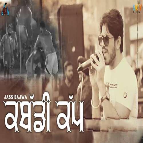 Kabaddi Cup Jass Bajwa  Mp3 song download