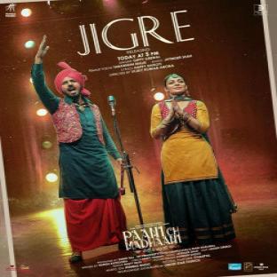 Jigre Gippy Grewal  Mp3 song download