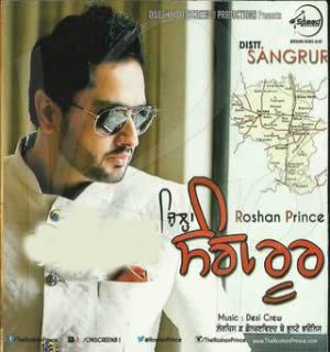 weham by roshan prince mp3