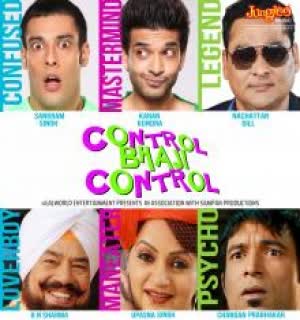 Control Bhaji Control - Home Facebook