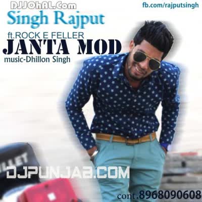 Janta Mod Singh Rajput Mp3 Song