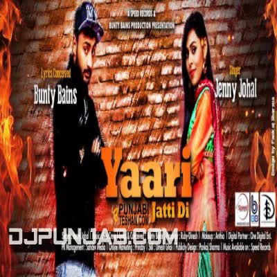 Yaari Jatti Di Jenny Johal Mp3 Song